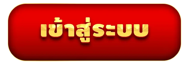 moons24