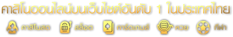 moons24