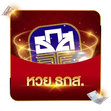 moons24