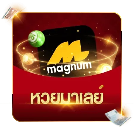 moons24