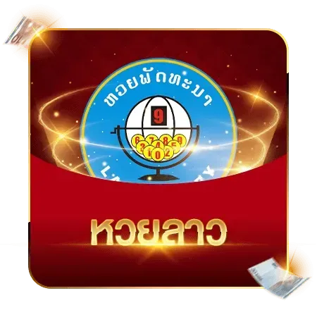 moons24