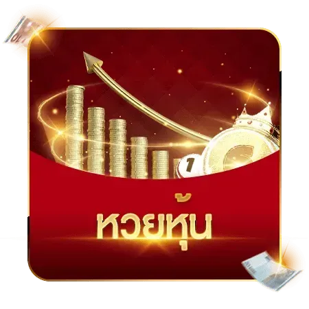 moons24