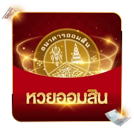 moons24